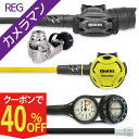 ダイビング 重器材 セット レギュレーター オクトパス ゲージ 重器材セット 3点 【Flx-SXSwKit-octRVR-Hmfx2】HeleIWaho ヘレ...