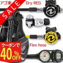 ダイビング 重器材 セット BCD レギュレーター オクトパス ゲージ 重器材セット 4点 【0103-HLXcPro-OCTset-Hmfx2】 AQUALU...