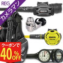 ダイビング 重器材 セット BCD レギュレーター オクトパス ゲージ 重器材セット 4点 【0103-SXSwKit-octRVR-Hmfx2】TUSA ツサ...