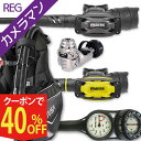 ダイビング 重器材 セット BCD レギュレーター オクトパス ゲージ 重器材セット 4点 【0103-SXSwKit-octSXS-Hmfx2】TUSA ツサ...