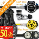 ダイビング 重器材 セット BCD レギュレーター オクトパス ゲージ 重器材セット 4点 【0103-Legendw360F-HLXoctFlx-Hmfx2】TUSA ツサ AQUALUNGスキューバダイビング OH オーバーホール クーポン プレゼント アゴ楽 あごらく