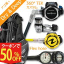 ダイビング 重器材 セット BCD レギュレーター オクトパス ゲージ 重器材セット 4点 【0103-LegendwTEK-HLXoctFlx-Hmfx2】TUSA ツサ AQUALUNGスキューバダイビング OH オーバーホール クーポン プレゼント アゴ楽 あごらく