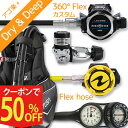 ダイビング 重器材 セット BCD レギュレーター オクトパス ゲージ 重器材セット 4点 【0103-LegendMBSw360F-HLXoctFlx-Hmfx2】TUSA ツサ AQUALUNGスキューバダイビング OH オーバーホール クーポン プレゼント アゴ楽 あごらく