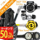ダイビング 重器材 セット BCD レギュレーター オクトパス ゲージ 重器材セット 4点 【0103-LegendELITEwTEK-HLXoctFlx-Hmfx2】TUSA ツサ AQUALUNGスキューバダイビング OH オーバーホール クーポン プレゼント アゴ楽 あごらく