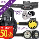 ダイビング 重器材 セット BCD レギュレーター オクトパス ゲージ 重器材セット 4点 【ERGOm-SXSwKit-Hoct2-Hmfx2】 Mares ...