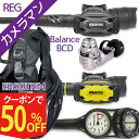 ダイビング 重器材 セット BCD レギュレーター オクトパス ゲージ 重器材セット 4点 【ERGOm-SXSwKit-octSXS-Hmfx2】 Mares...