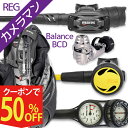 ダイビング 重器材 セット BCD レギュレーター オクトパス ゲージ 重器材セット 4点 【DRAGON-SXSwKit-Hoct2-Hmfx2】 Mares...
