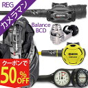 ダイビング 重器材 セット BCD レギュレーター オクトパス ゲージ 重器材セット 4点 【DRAGON-SXSwKit-octRVR-Hmfx2】 Mare...