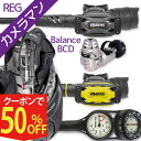 ダイビング 重器材 セット BCD レギュレーター オクトパス ゲージ 重器材セット 4点 【DRAGON-SXSwKit-octSXS-Hmfx2】 Mare...