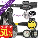 ダイビング 重器材 セット BCD レギュレーター オクトパス ゲージ 重器材セット 4点 【ROCK-SXSwKit-Hoct2-Hmfx2】 Mares マ...