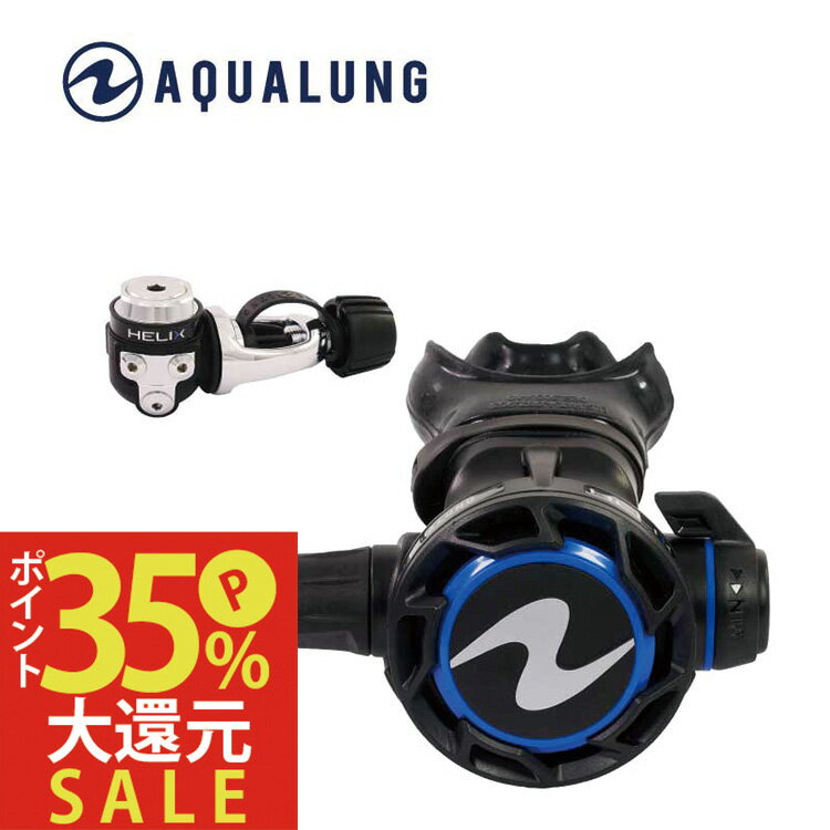 ■メーカー希望小売価格はメーカーカタログに基づいて掲載しています 商品説明 ・ブランド　/　AQUALUNG アクアラング ・商品名　/　ヘリックスコンパクト ・商品について　/　存在を感じさせないほど小さく軽い、そんなコンセプトで開発されたHelix Compact。必要な機能すべて搭載しかつ場所をとらないレギュレーターをお求めの方に最適。非常に快適かつ楽な呼吸感を持ちトラベルパッケージできるサイズです。 1stステージ重量: 700g／2ndステージ重量: 160g／総重量: 980 g ファーストステージ ●バランスドタイプの1stステージが常に優れた性能を発揮 ●2HPポート/4LPポート ●LPポートとHPポートを抵抗のすくない最適なポジションに配置した“T”字型ファーストステージ セカンドステージ ●バランスドタイプ ●人間工学的デザインに基づくヴェンチュリー調節スイッチはグローブをした手でも微細な調節が可能 ●カバーオープニングチャネル ●C/Bマウスピース ●工具なしでマウスピース交換可能LPホース ●LPホース　フレックスホース▼ アクアラング/ ヘリックス コンパクト レギュレーター ※ディスプレイの設定等により実際の商品とは色味が違って見える場合があります。