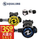 AQUALUNG / アクアラング ヘリックス コンパクト レギュ・オクトセット レギュレーター セット 重器材 レギュレータ　レギュ　ダイビング　スキューバダイビング