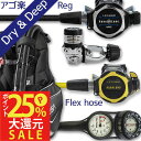 ダイビング 重器材 セット BCD レギュレーター オクトパス ゲージ 重器材セット 4点 【0103-LegendMBS-OCTset-Hmfx2】 スキューバダイビング ダイビング用品 ダイビング器材 BC