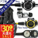 ダイビング 重器材 セット BCD レギュレーター オクトパス ゲージ 重器材セット 4点 【0103-LegendELITE-OCTset-Hmfx2】 スキューバダイビング ダイビング用品 ダイビング器材 BC