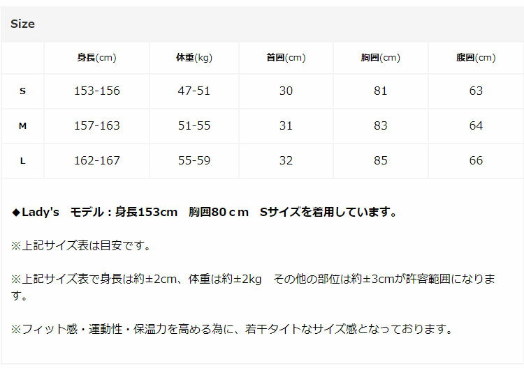 【楽天市場】ウェットスーツ レディース タッパー ジャケット HeleiWaho|ウェット スーツ ウェット サーフィン ダイビング ヘレイワ ...