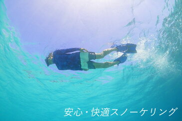 【スノーケル4点セット】US DIVERS/ユーエスダイバーズStarbuck3LX（スターバック3LX）IlanddryLX（アイランドドライLX）Hinge fin（ヒンジフィン）メッシュバッグ付き