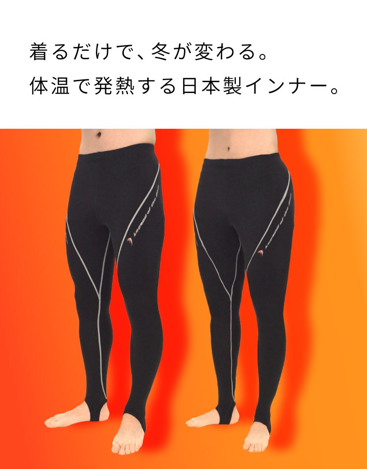 ウェットスーツ インナー 防寒 ラッシュガード レギンス トレンカ メンズ レディース Bism ビーイズム Ti2 ロングパンツ 裏起毛 ホットカプセル 水陸両用 保温 インナーパンツ ウエットスーツ セミドライ ドライスーツ ダイビング サーフィン SUP