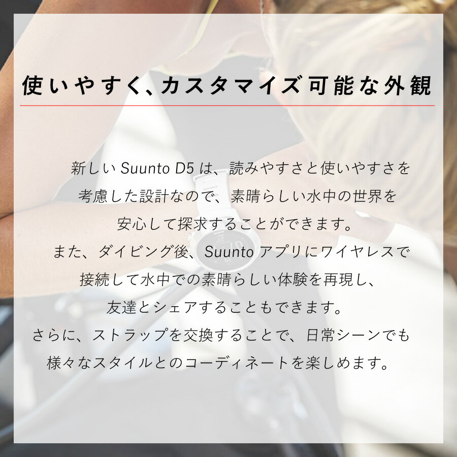 スント ダイブコンピュータ D5 AQUA BLUE & WILD BERRY SUUNTO ダイビングコンピュータ カラーディスプレイ Bluetooth スマホ連携 ウォッチタイプ ダイビング コンピュータ ダイコン おすすめダイブコンピュータ 3