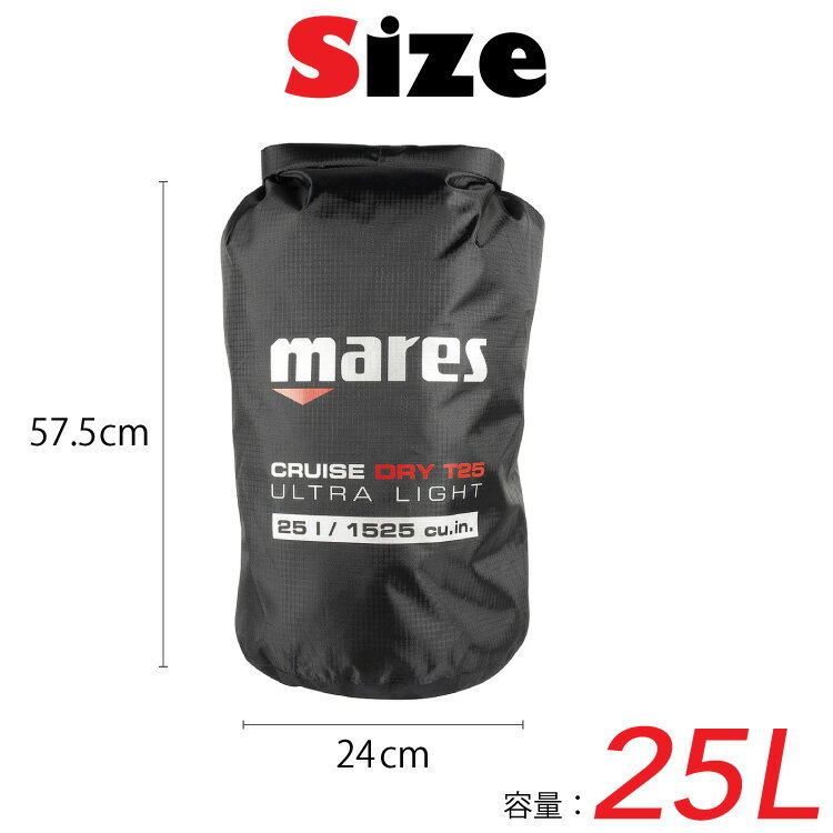 mares/�ޥ쥹 CRUISE DRY T-LIGHT 25L ���롼���ɥ饤 T�饤�� 25L �Хå� �ɿ�Хå� �����ӥ�