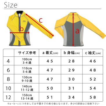 ラッシュガード 子供用 キッズ ウェットスーツ素材使用 AROPEC 100〜150cm ジャケット シュノーケル 海 川 プール 学校 幼児 小学生|長袖 男の子 女の子 ピンク 子供 150 uv ウエットスーツ素材 ウェットスーツ素材 ウェットスーツ 生地 ラッシュ ガード