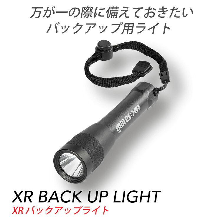 AQROS ダイビング&スノーケリングのmares/マレス XR BACK UP LIGHT XR バックアップライト 水中ライト アクセサリー ダイビング｜アングル2