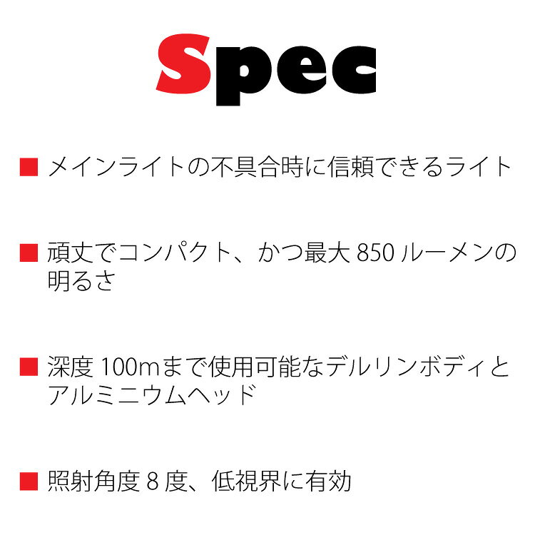 AQROS ダイビング&スノーケリングのmares/マレス XR BACK UP LIGHT XR バックアップライト 水中ライト アクセサリー ダイビング｜アングル3