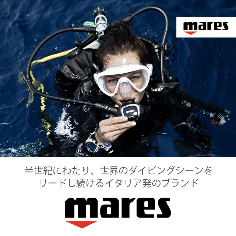 ダイブコンピュータ用アクセサリー mares/マレス ブルーリンクプロインターフェイス