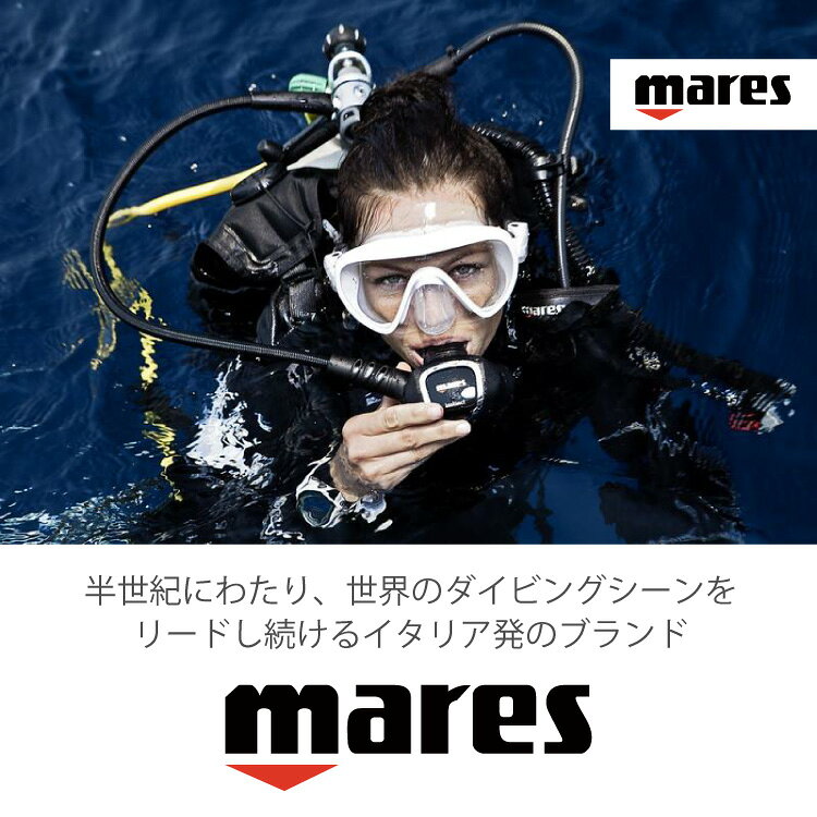 ダイブコンピュータ用アクセサリー mares/マレス パックプロ パックプロプラス ス...