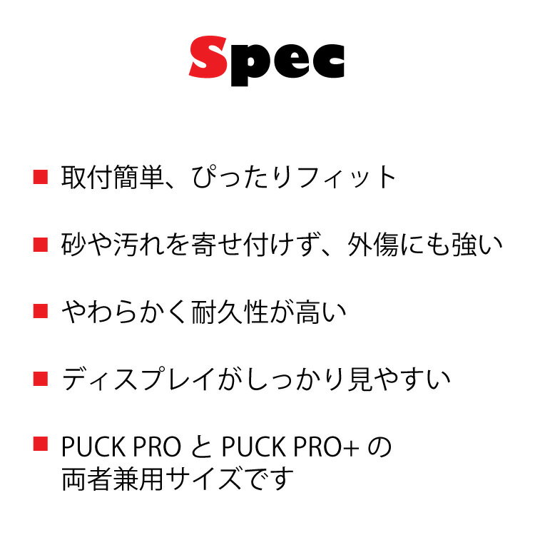 ダイブコンピュータ用アクセサリー mares/マレス パックプロ パックプロプラス ス...
