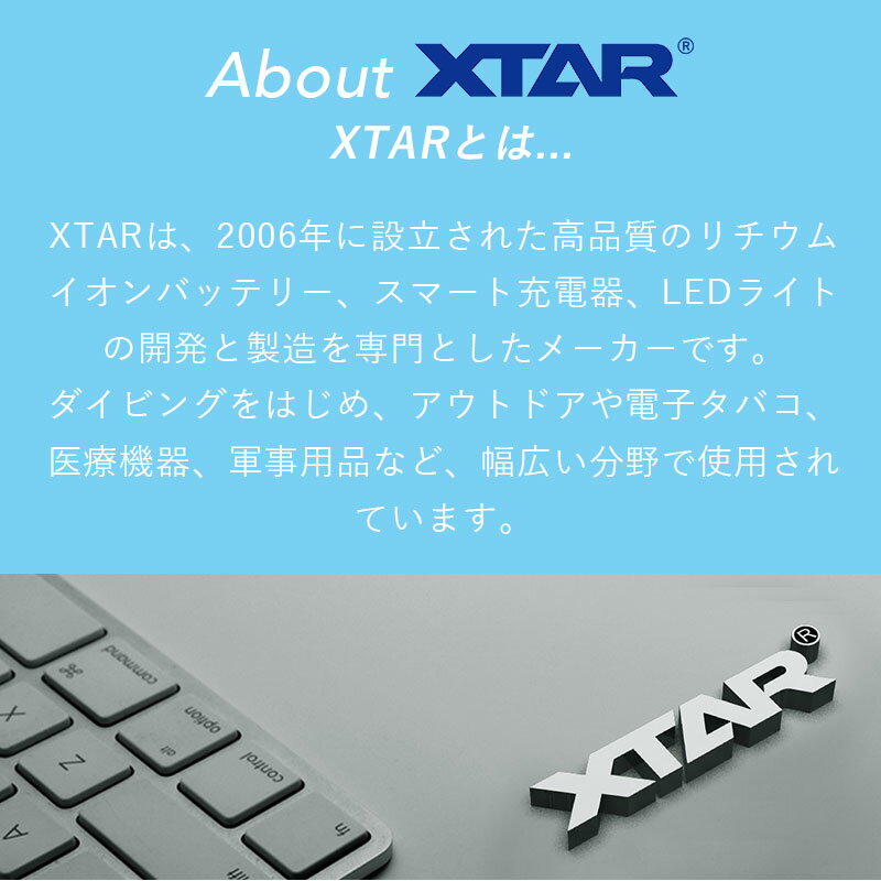 リチウムイオンバッテリー 充電器 リチウムイオン 電池 18650 14500 等 マルチサイズ 2本 対応 XTAR エクスター MC2 Plus インジケーター 付 水中ライト VAPE ベイプ 電子タバコ etc 3