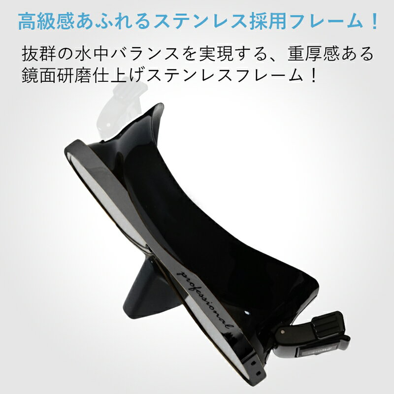 ダイビング マスク アポロ apollo バイオメタルマスク pro ダーククロム bio metal mask 二眼 水中マスク スキューバダイビング フリーダイビング シュノーケリング シリコン スキューバ 3
