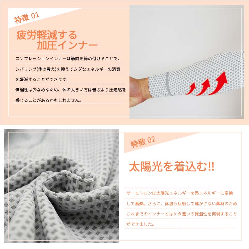 ロングスリーブ ウェットスーツ インナー 防寒 起毛 HOT CAPSULE ホットカプセル サーモトロン レディース サーフィン ダイビング ラッシュガード 冬 保温 グッズ ウィンターアイテム 2