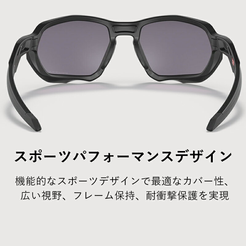 OAKLEY オークリー OAKLEY PLAZMA (A) Matte Black/Prizm Grey OO9019A-0159 サングラス メンズ レディース スポーツサングラス ドライブ スポーツ ゴルフ ランニング 釣り 自転車 テニス サーフィン SUP マリンスポーツ 野球 UVカット