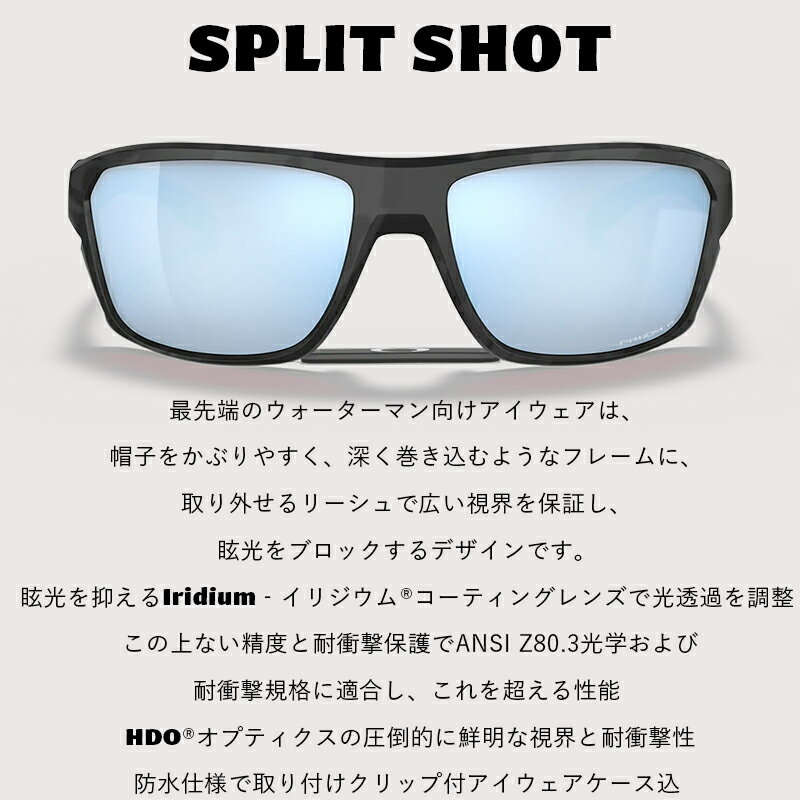 OAKLEY オークリー SPLIT SHOT Matte Black Camo/Prizm Deep Water Polarized OO9416-2864 サングラス メンズ レディース スポーツサングラス ドライブ スポーツ ゴルフ ランニング 釣り 自転車 テニス サーフィン SUP マリンスポーツ 野球 UVカット 偏光レンズ