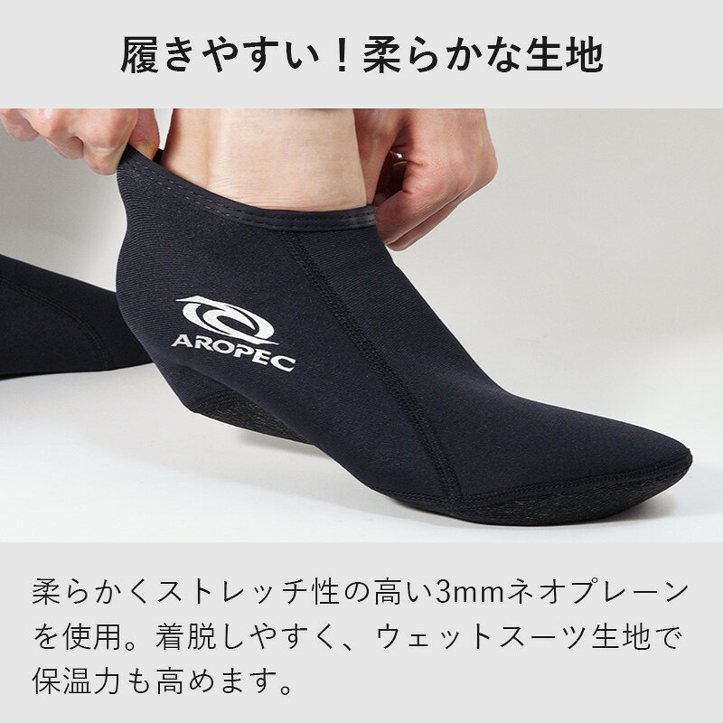 �ڳ�ŷ�����ѡ�SALE�оݡ� �ޥ�󥽥å��� ���硼�� ���å��� ��� ��ǥ����� �ޥ�󥷥塼�� 3mm �����åȥ����� ���ߤ��դ� �����ӥ� �����塼�Х����ӥ� ����Ρ������ �ե�եå� �ե��� �ݲ� AROPEC �����ڥå�