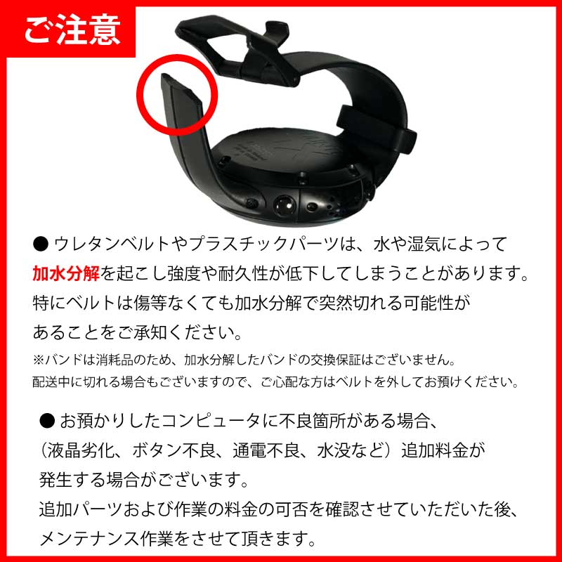 �� SUUNTO ����� �����֥���ԥ塼���� TANKPOD / TRANSMITTER ���� �ۥ᡼����ǧ�Ĥ�����ȼԤˤ�� �����֥���ԥ塼�� ���Ӹ� �����ӥ󥰥���ԥ塼���� �Хåƥ꡼�� �ץ�� ������̵��