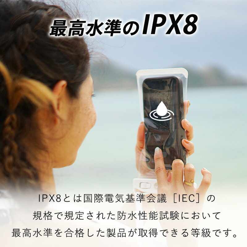 スマホ 防水ケース 完全防水 水中撮影 iPhone Android Galaxy Xperia IPX8認証 防...