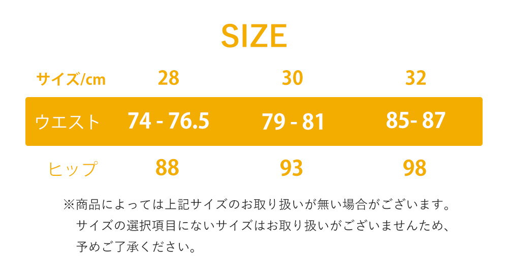 【スクール水着】カンコー男子スクールトランクス型[サイズ：SS〜LL]