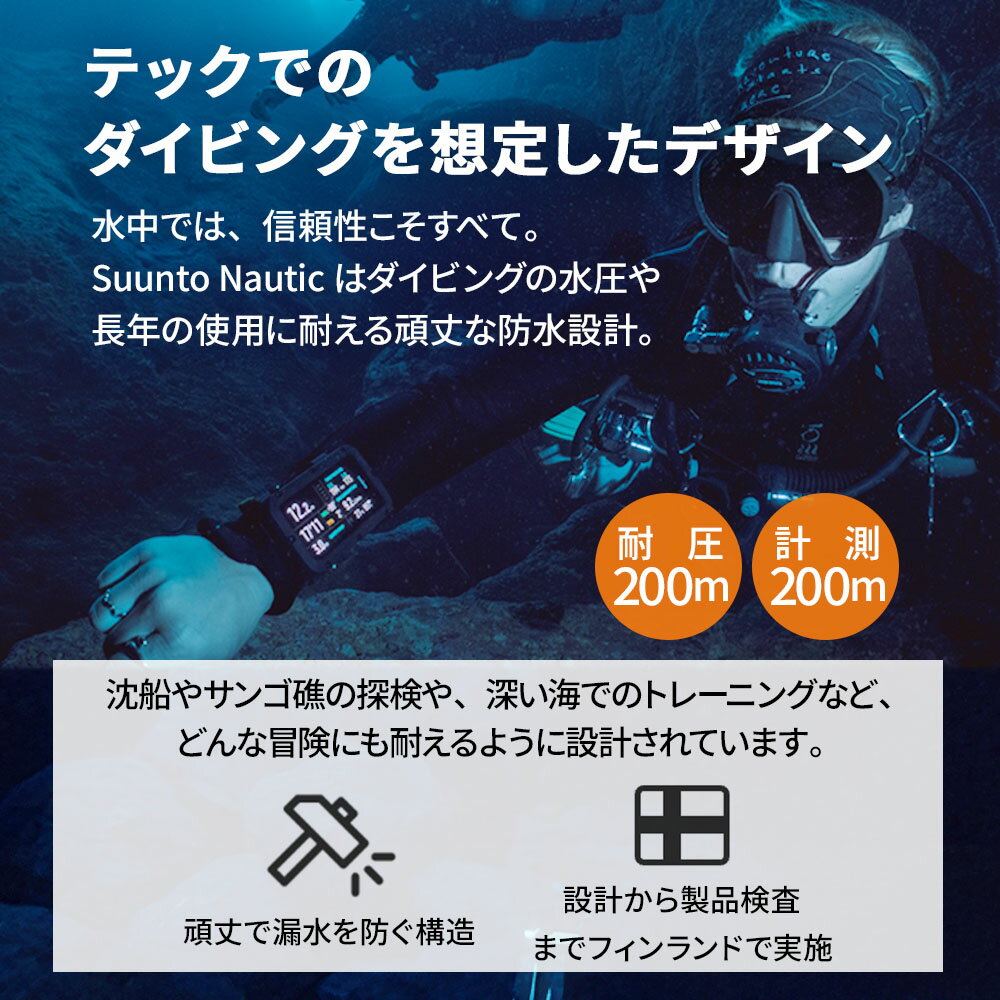 SUUNTO NAUTIC ����� �Ρ��ƥ��å� �����ӥ󥰥���ԥ塼���� �������� �����塼�Х����ӥ� �ƥå� GPS 100m�ɿ� USB���ż� AMOLED ���顼�ǥ����ץ쥤 ���������� 2ǯ�ݾ� �����֥å����� ���ޥ�Ϣư�б� �ޥ�󥹥ݡ���