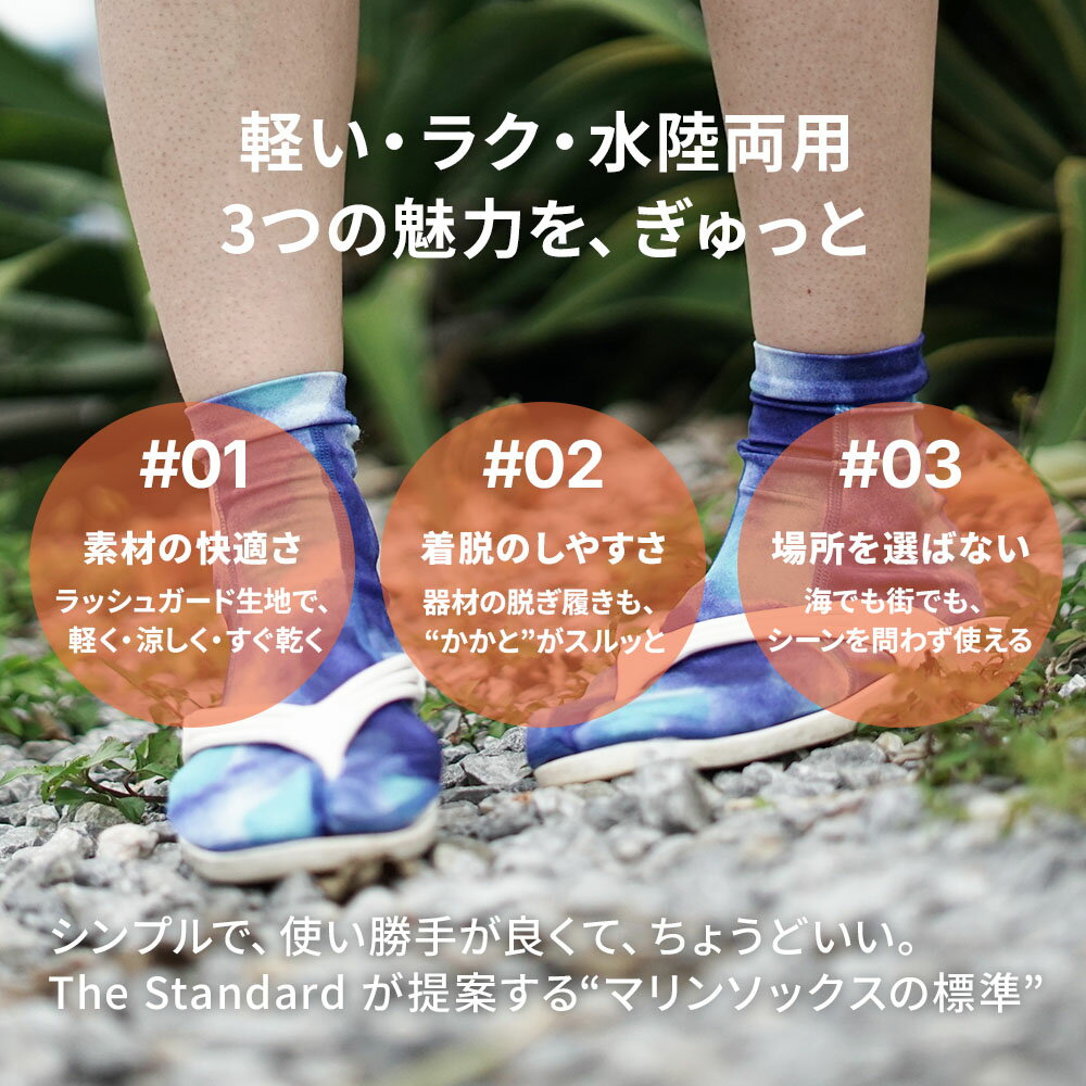 �ޥ�󥽥å��� UV���å� ­�޷� ���� ���Ƥ��ɻ� ��å��奬�����Ǻ� �����ӥ� ���å��� ����Ρ������ �����ե��� �����ȥɥ� ������ ����ʡ����å��� �֡�����æ��� �����ɻ� ®�� ���� ����