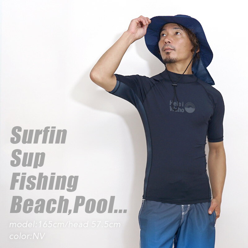 �ӡ����ϥå� ��� ��ǥ����� ���å� 52cm~59cm ��Φξ�� UV���å� ˹�� �����եϥå� ���ե���ϥå� �ѥå��֥� ���� ���� ����ɳ�դ� �Ĥй� �ޥ�� �����ȥɥ� ��HeleiWaho �إ쥤��ۡ� ������ �ӡ��������ƥ� ��ͷ��