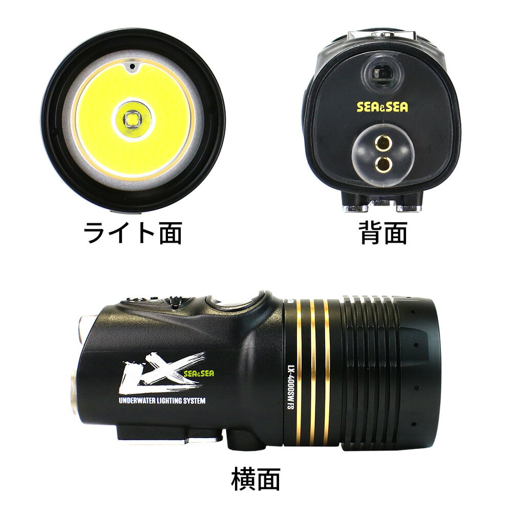 SEA��SEA/��������ɥ��� LX-4000SW FS��09130/09131�ۿ��� �饤�� COB LED �⵱�� ����� 4000�롼��� 4�ʳ�Ĵ�� LCDɽ�� ���󥿡��۸� �ե�å��奻�󥵡� �磻�� ���ݥå� ���� ��� ���� ���� ư�� �Ż߲� ���� ���������꡼ �ɿ� ���� ���� ����ѥ��� �����ӥ�