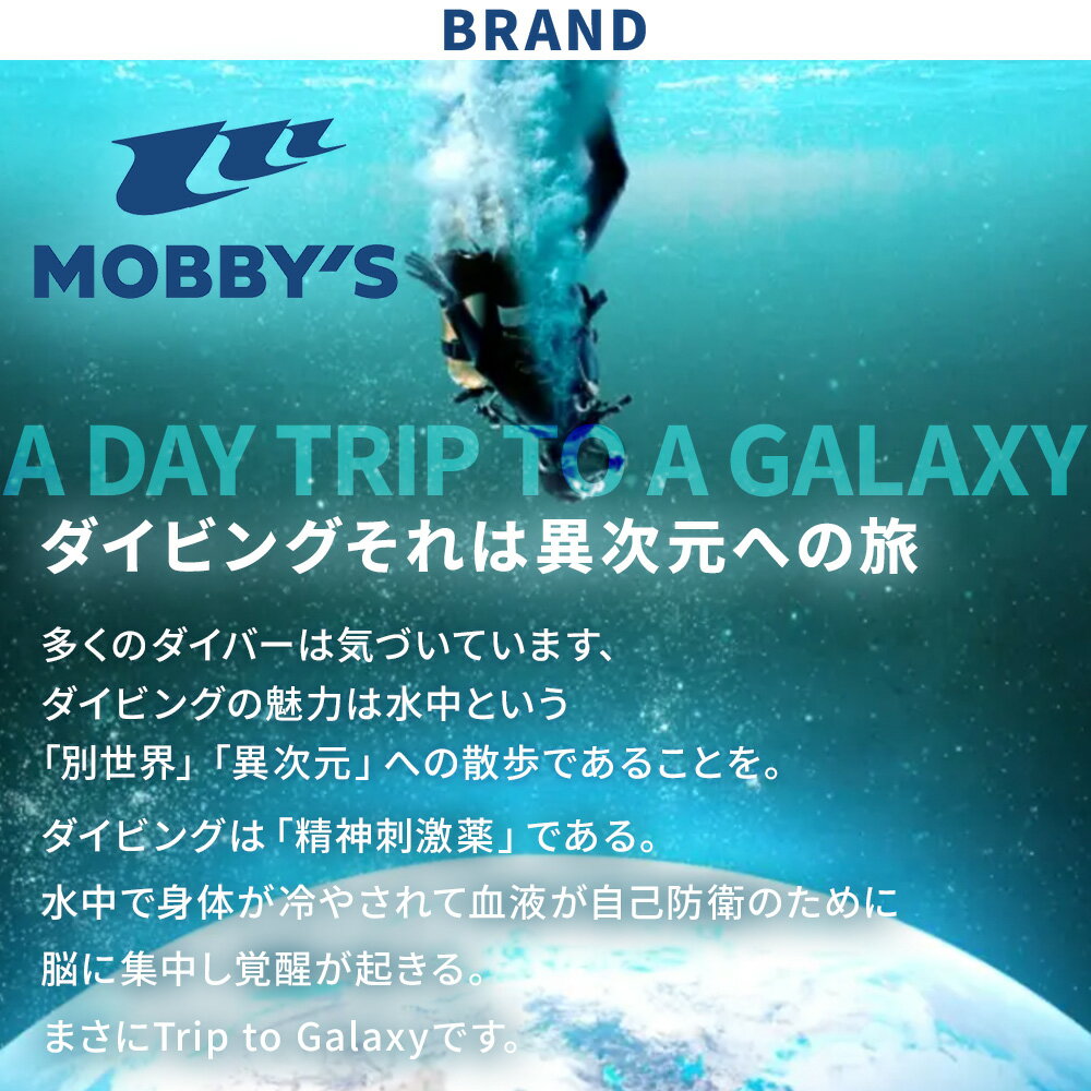 ��å��奰������2mm World Dive �����ӥ� �������� �������ץ�󥴥� �ͥ��ץ�� ���ࡼ����æ ɽ�ϥ�å��她���� ΢���� �����ݲ��Ǻ� �����ե��㡼�� ���ɥ�����