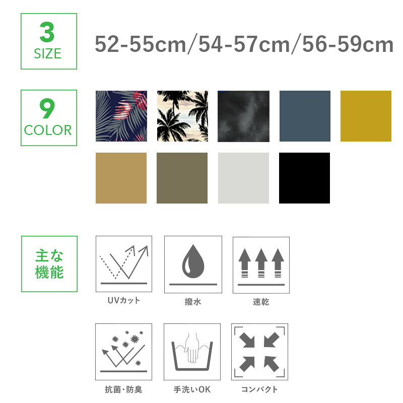 ビーチハット レディース メンズ キッズ 52cm~59cm 水陸両用 UVカット 帽子 サーフハット サファリハット パッカブル 撥水 抗菌 あご紐付き つば広 マリン アウトドア 【HeleiWaho ヘレイワホ】 海水浴 ビーチアイテム 海遊び