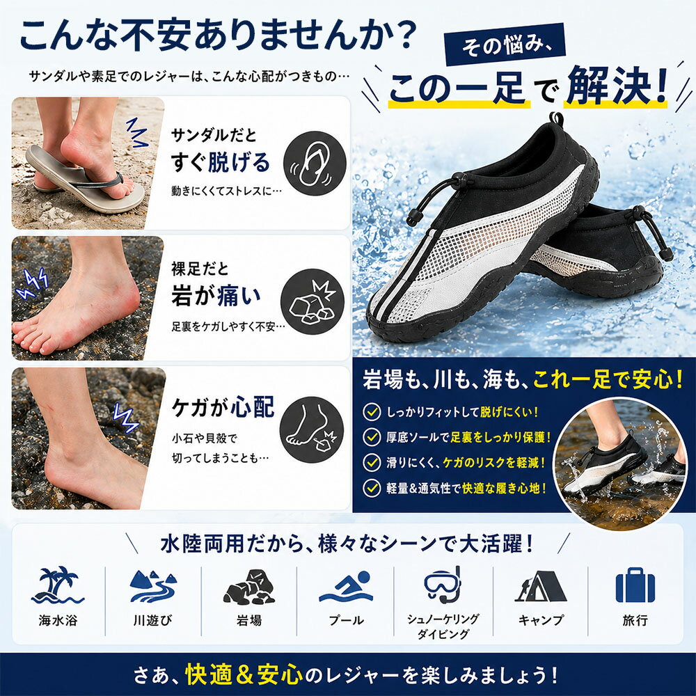 【レビューでプレゼント】 マリンシューズ 水陸両用 メンズ レディース キッズ 子ども アクアシューズ 軽量 通気性 速乾 厚底 岩場 歩きやすい 脱げない フィット 調整 紐付き 小石防止 川遊び 海水浴 プール シュノーケリング 旅行 Hele i Waho ヘレイワホ - Image 3