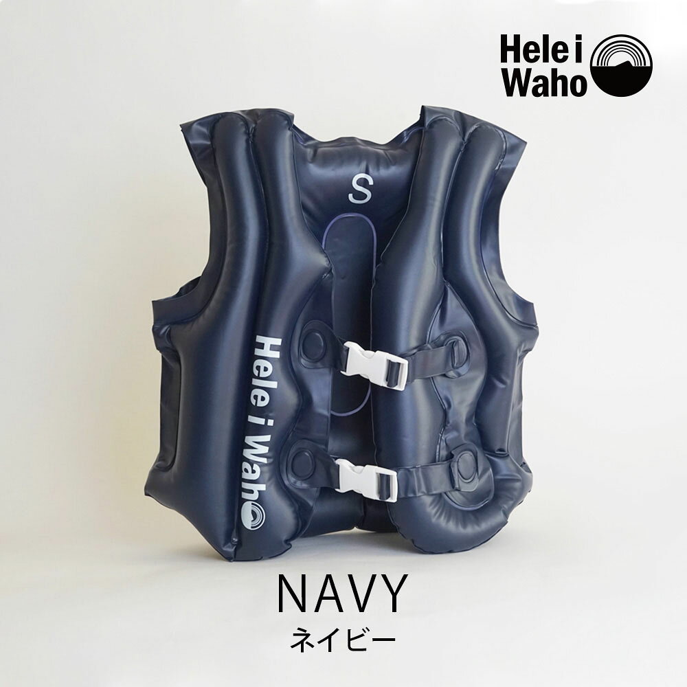 楽天市場】子ども用 ライフジャケット hele i wahoの通販