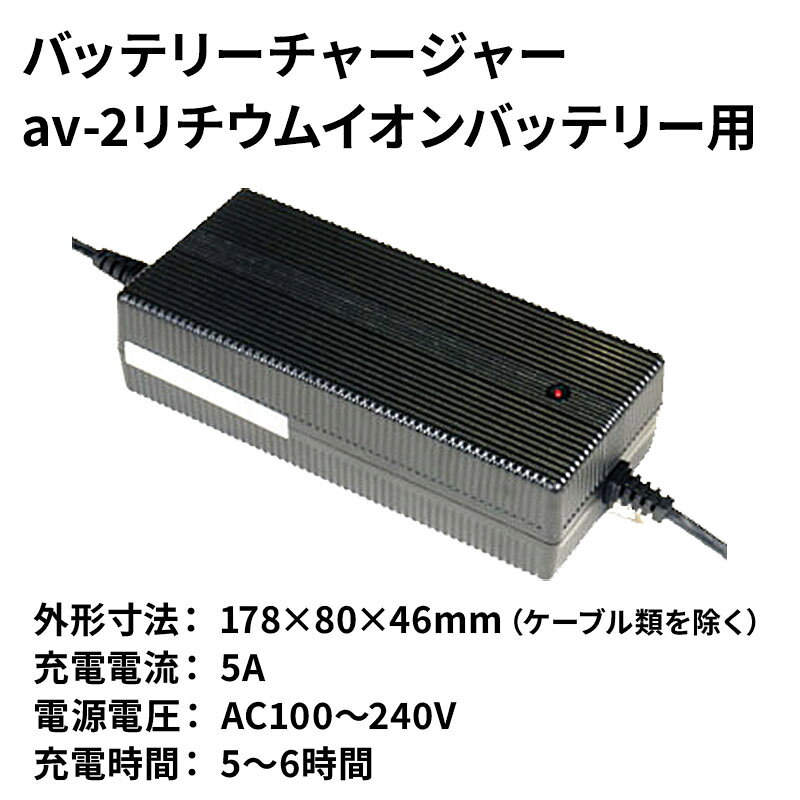 バッテリーチャージャー av-2リチウムイオンバッテリー用 アポロ apollo 水中スク...