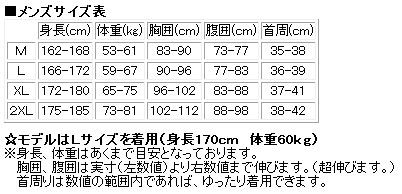 ラッシュガード メンズ 長袖 水着|ラッシュ ガード サーフィン ダイビング シュノーケリング 海 スノーケリング aqros 夏 ラッシュガードメンズ uvカット 日焼け防止〆 日焼け止め 海水浴 スポーツ アウトドア 登山 ボディーボード スノーケル シュノーケル マリンスポーツ