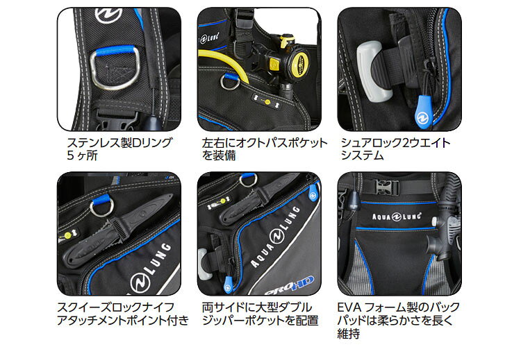 BCD ��������� AQUALUNG PRO HD MAN ��� �����ӥ� �Ŵ�� �����塼�Х����ӥ� BC