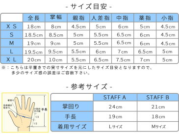 ラッシュガード 素材で シュノーケリング / ダイビング / スキンダイビング マリンスポーツ で使える マリングローブ ( サマーグローブ ) HeleiWaho ヘレイワホ ラッシュ ケブラー グローブ|スノーケル スノーケリング シュノーケル スキューバダイビング 素潜り